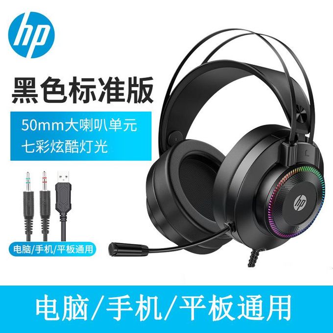 Gh10 Wired Gaming Headset 360 Stereo Effect Led Colorful Light Flexible Microphone For Pc La Usb + 3.5Mm Black Pan store